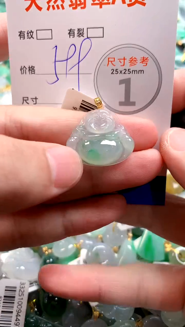 颈饰18K金镶嵌翡翠0534306481