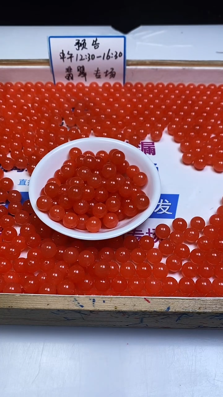 未镶嵌散珠南红玛瑙A1558 冰橘南红10mm10颗5.8元