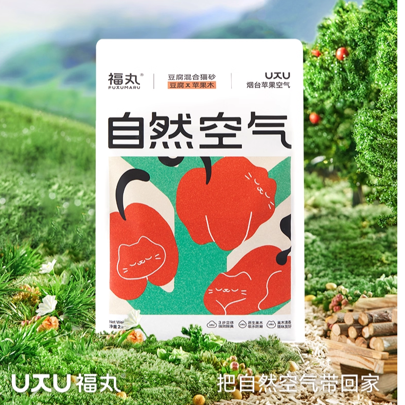 福丸自然空气苹果木豆腐猫砂除臭植物混合猫砂 2.5kg*4