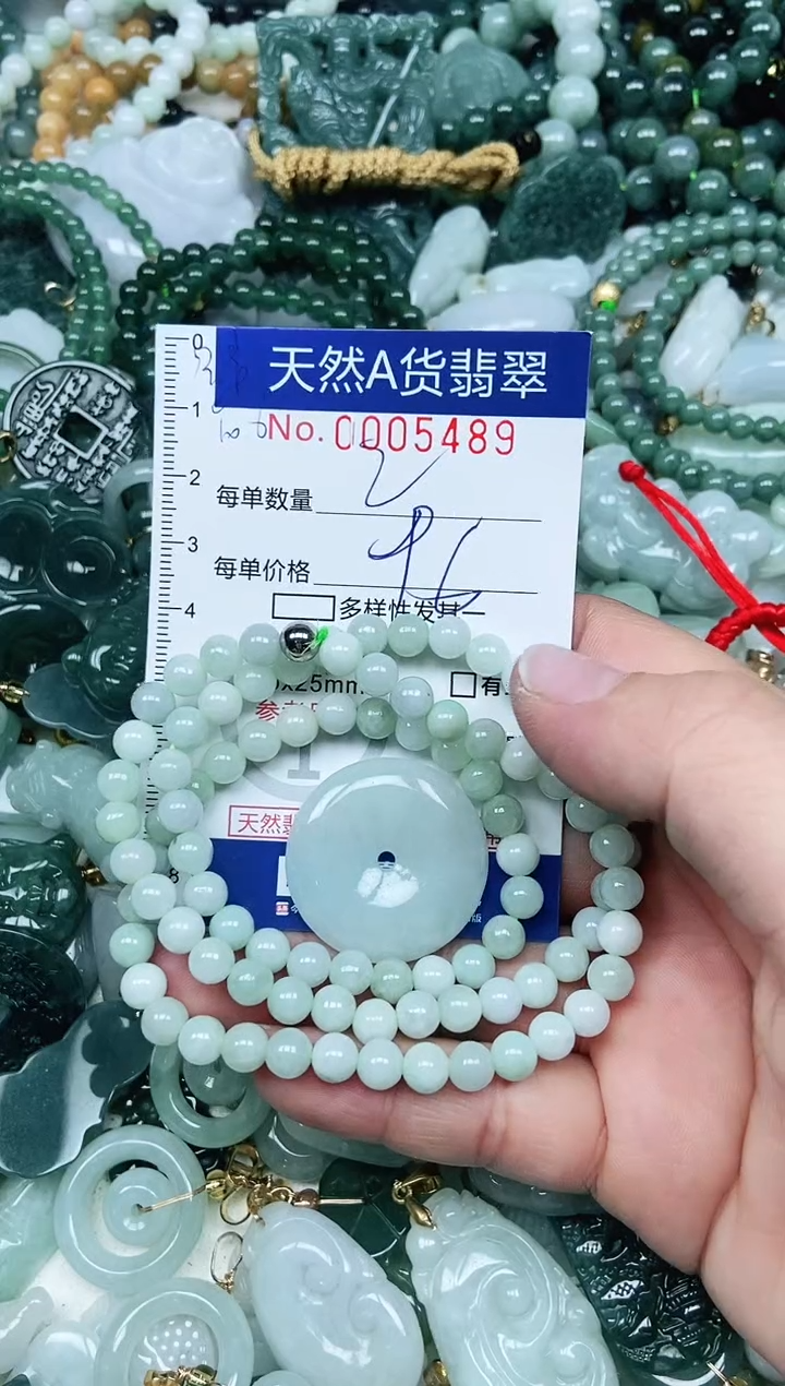 【闪购商品】翡翠未镶嵌吊坠(不含链)翡翠