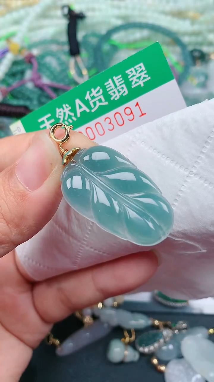 颈饰未镶嵌翡翠.0003091