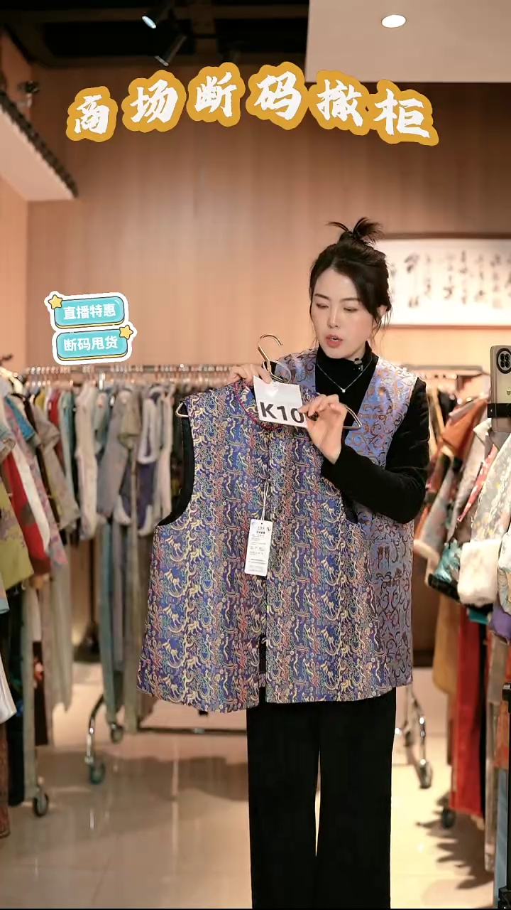 K10 L码 新中式国风