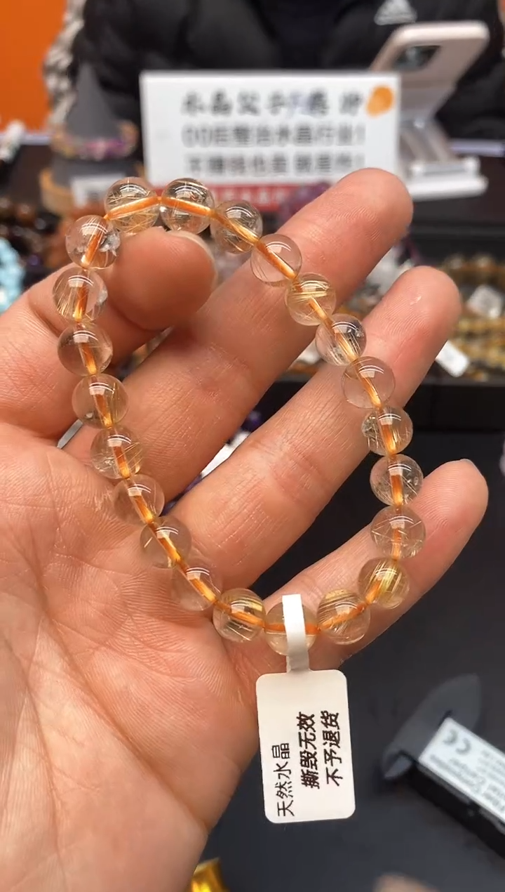 【闪购商品】水晶手链未镶嵌97 金发8mm+