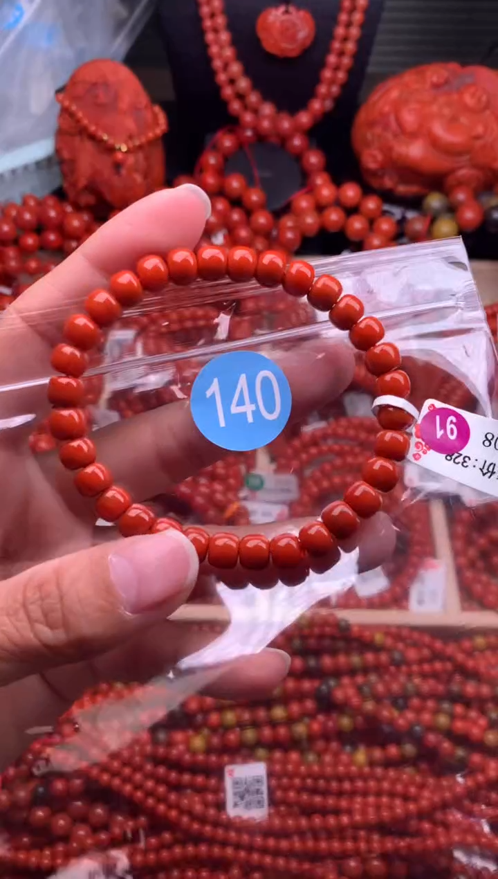 【闪购商品】南红玛瑙珠宝奇石未镶嵌140-7+