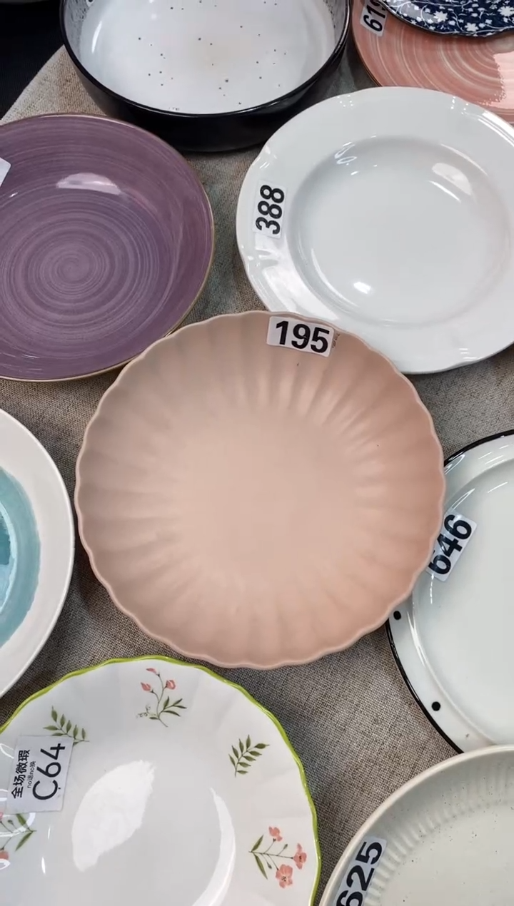 瓷195微瑕不介意拍