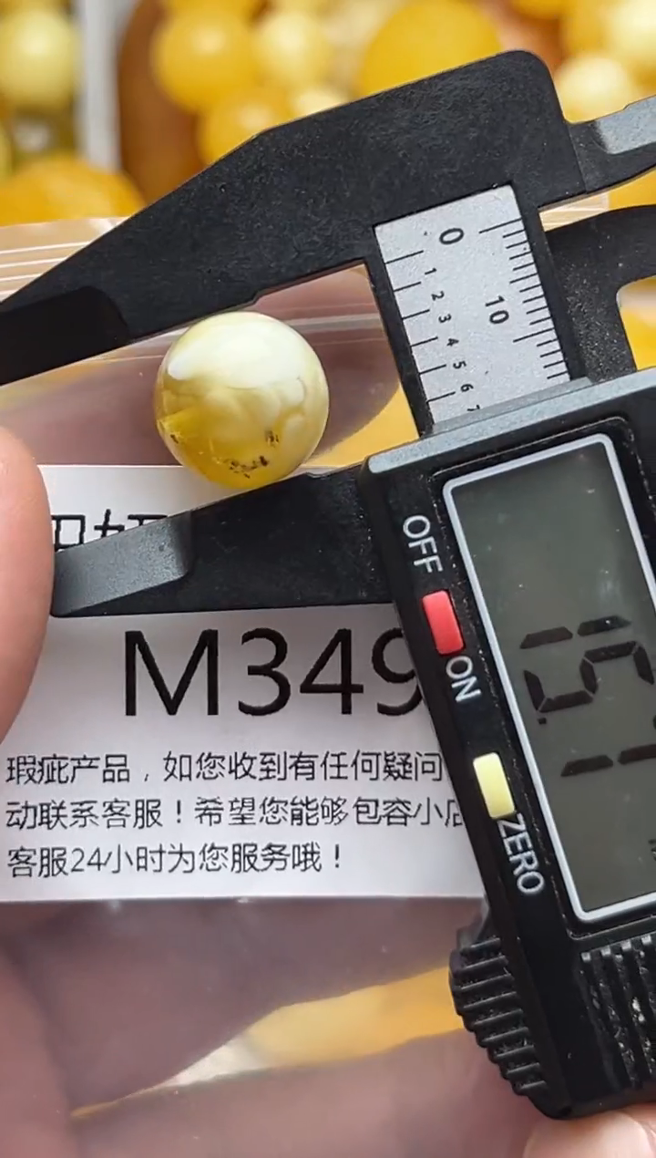 裸石蜜蜡未镶嵌天然蜜蜡微瑕珠子 假一赔万