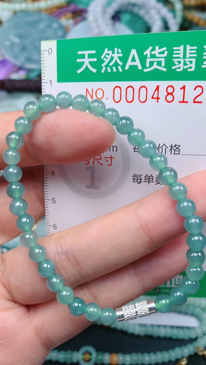 颈饰未镶嵌翡翠.0004812