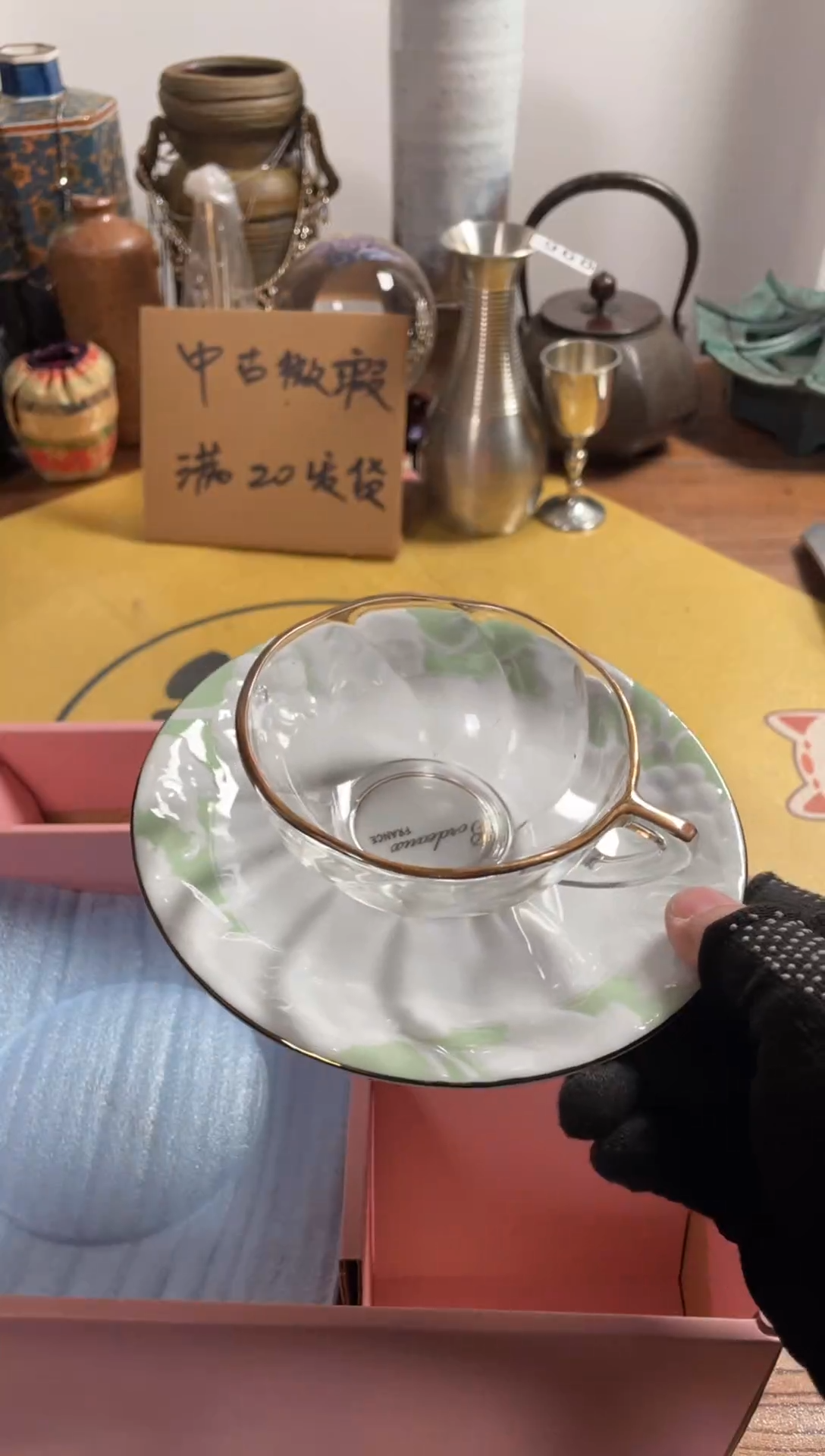 【闪购商品】047中古商品默认微霞5杯5碟5勺