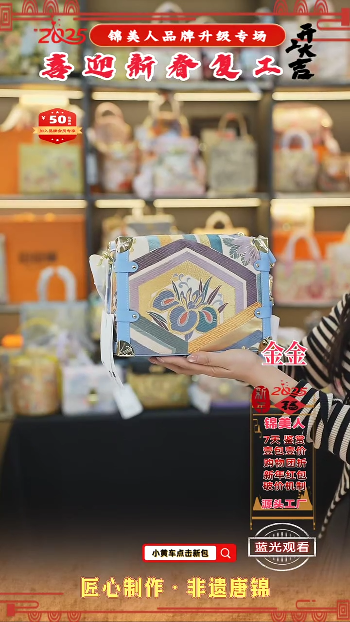 【闪购商品】织绣金金新春复工好礼 蓝软盒子40