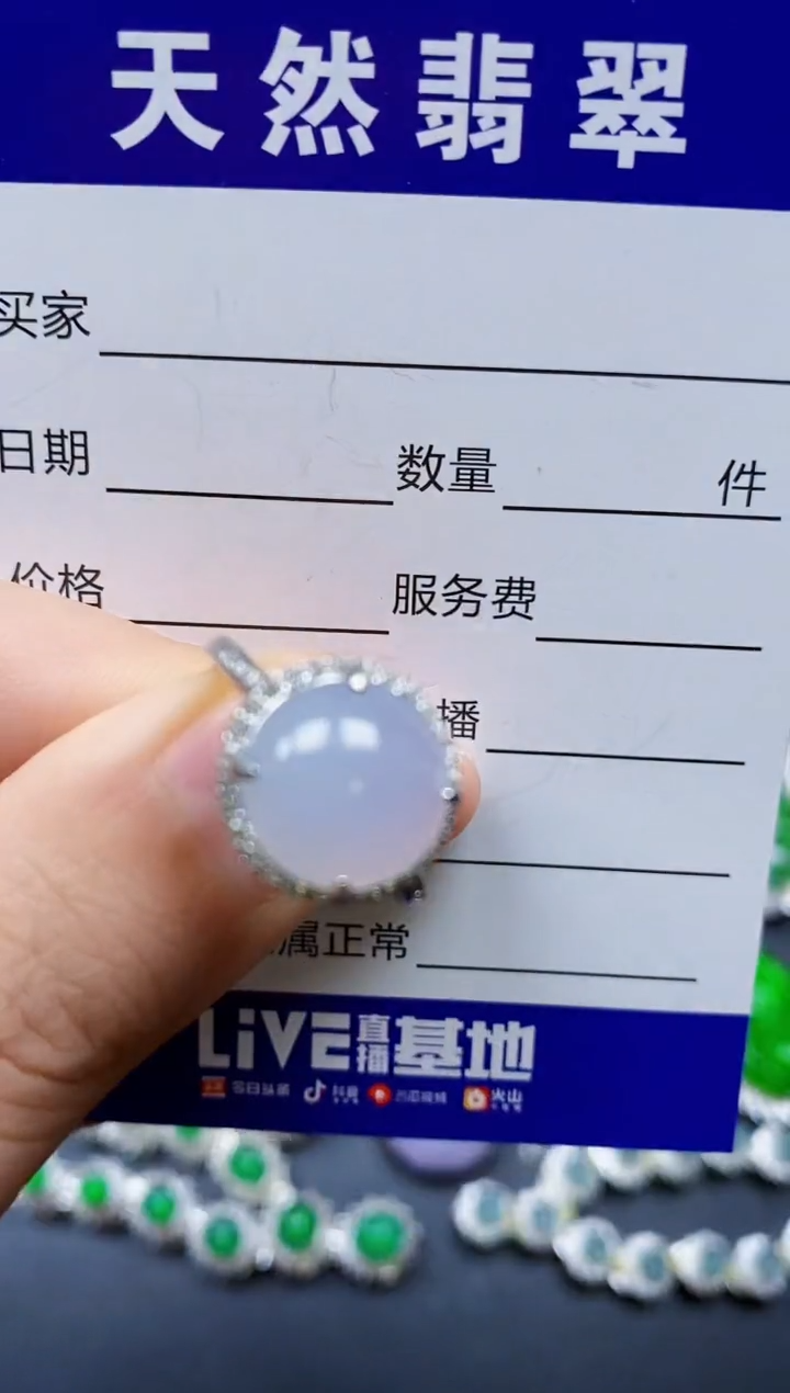 【闪购商品】翡翠银S925镶嵌戒指0097