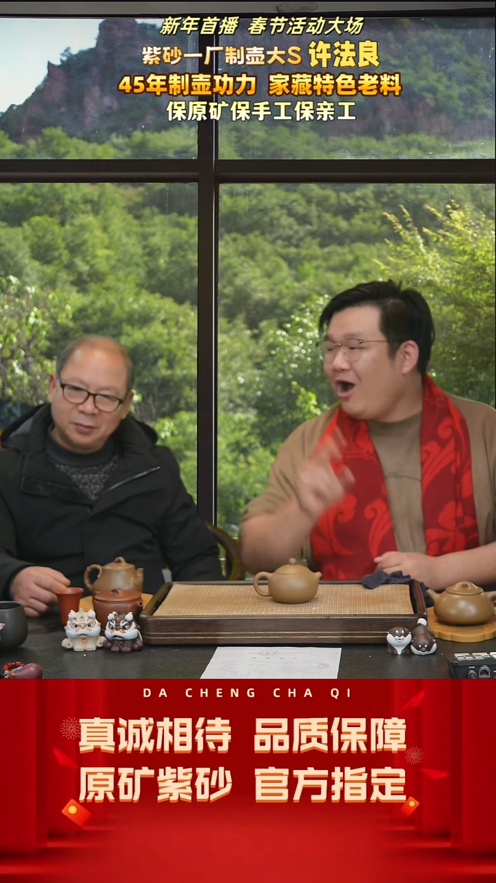 【闪购商品】紫砂茶壶12号许法良文革段泥 200cc左右