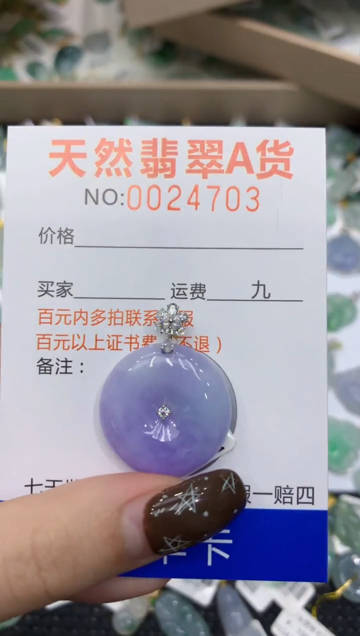 【闪购商品】翡翠颈饰18K金镶嵌11111111111