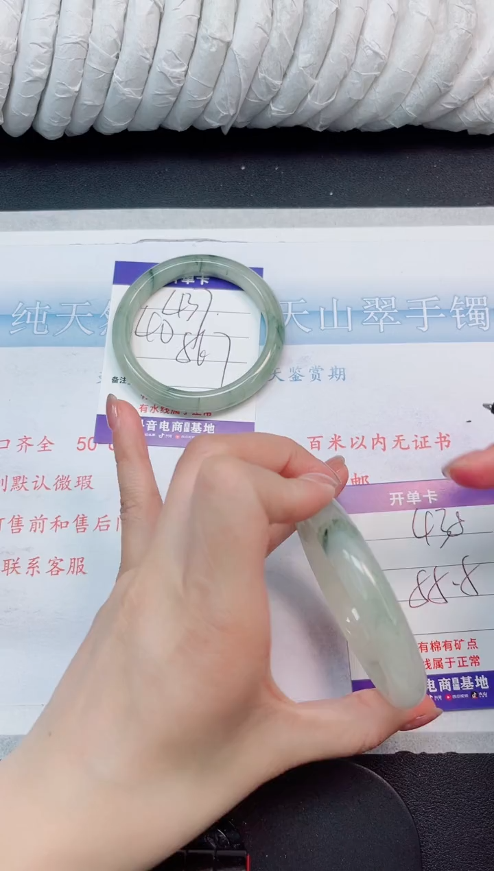 【闪购商品】石英质玉手镯未镶嵌438-55.5