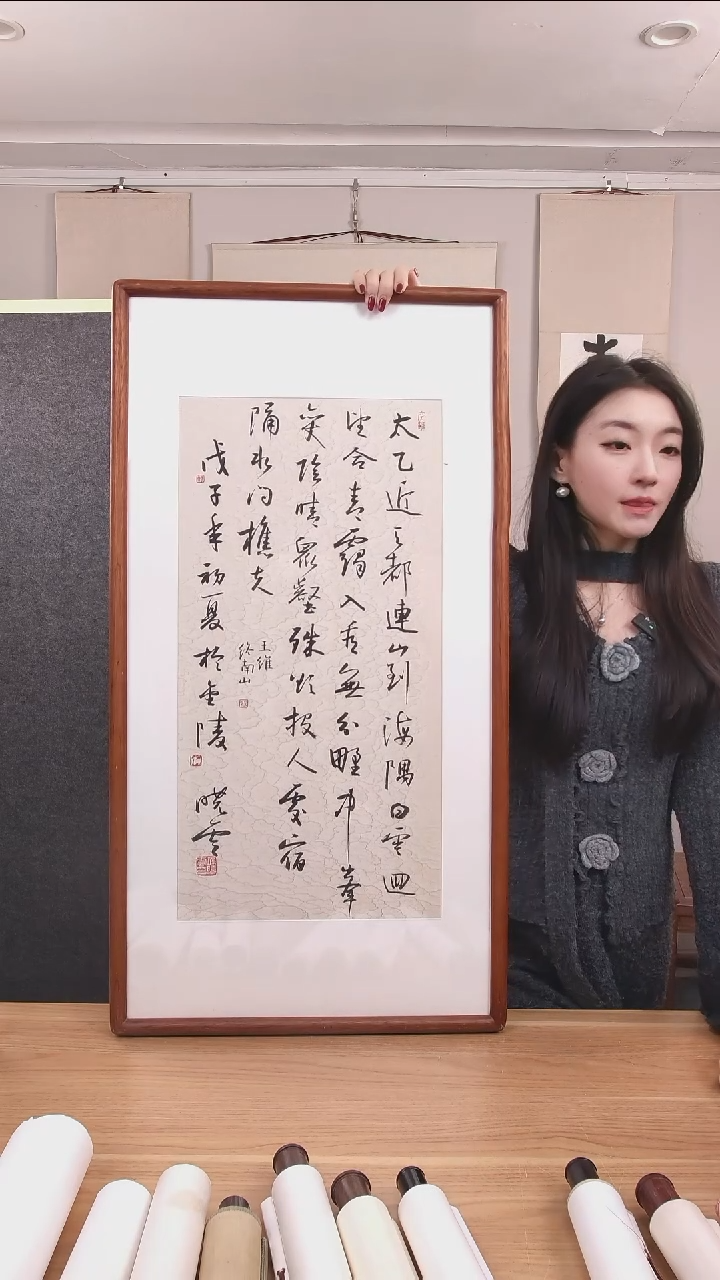 书法孙*人孙老师书法作品