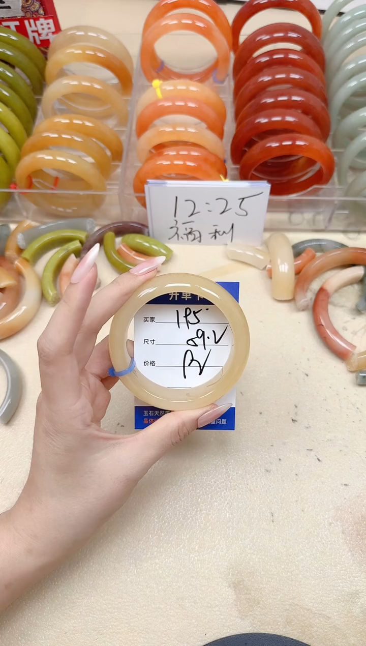 未镶嵌手镯石英质玉195/59.2