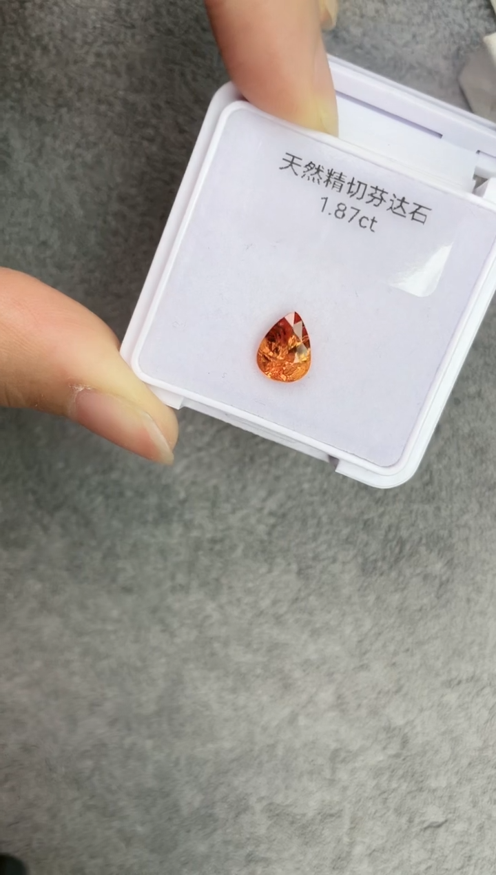 【闪购商品】石榴石（芬达石）裸石未镶嵌1.87克拉