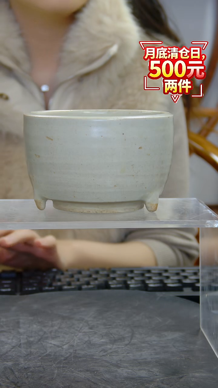 瓶青白瓷三足炉#1275#