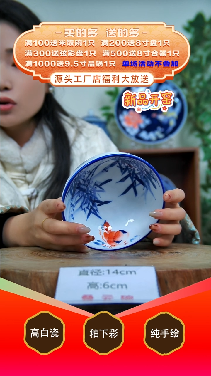 其他白泥景德镇手工手绘陶瓷【食品级】