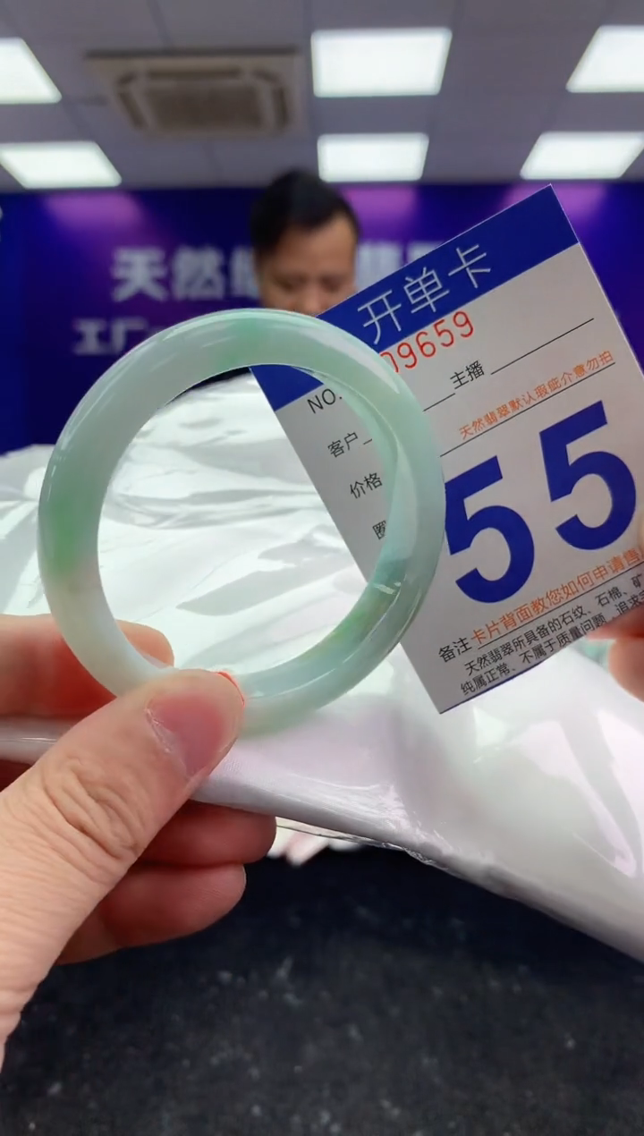 未镶嵌手镯翡翠AAAAAAAAAAAA