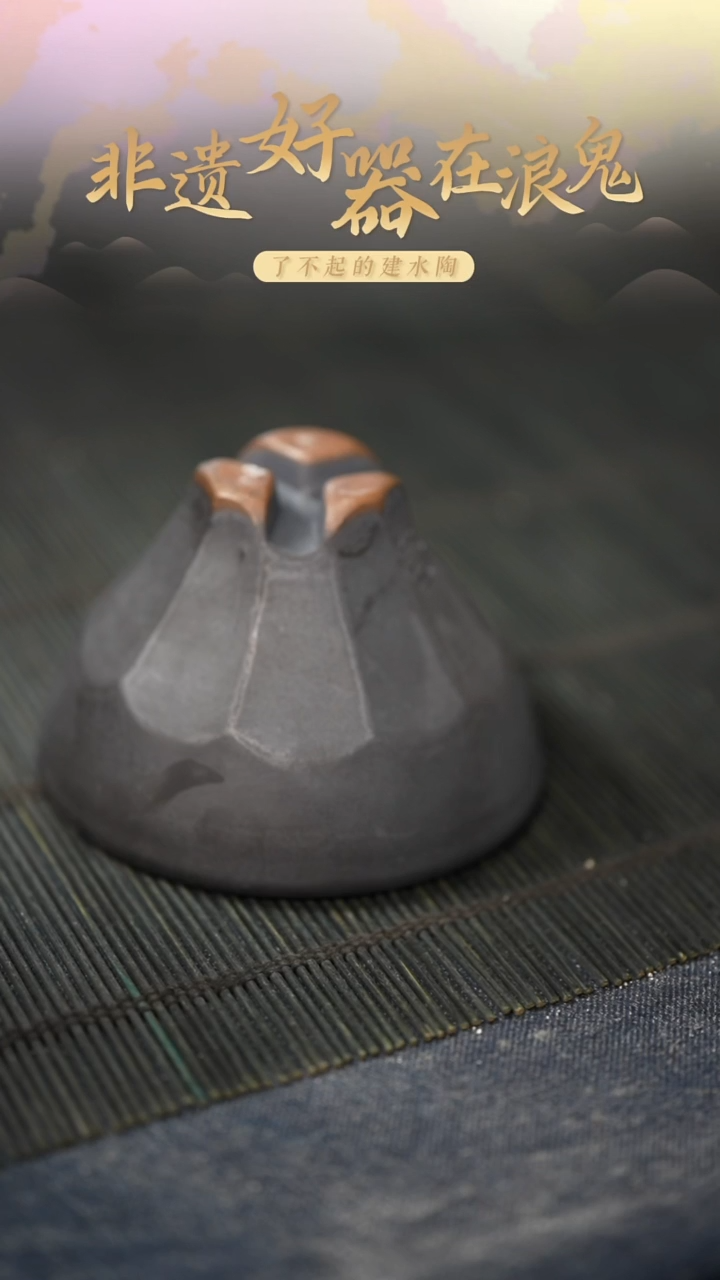 浪鬼家釉绘柴烧餐具系列3足