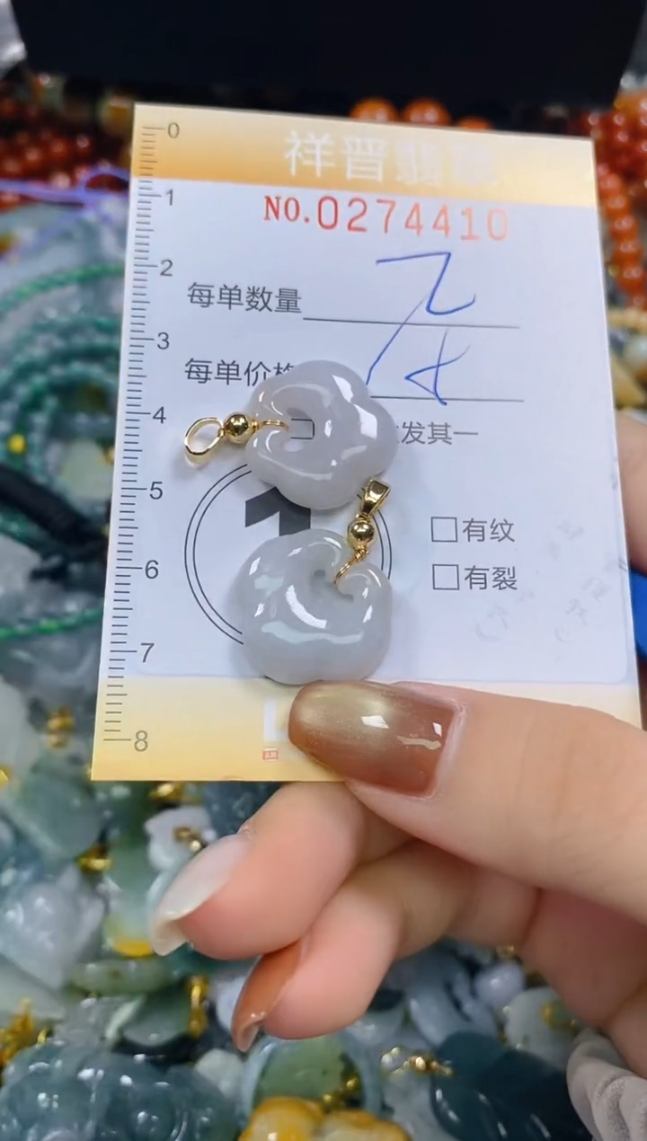 颈饰未镶嵌翡翠闪购0274410
