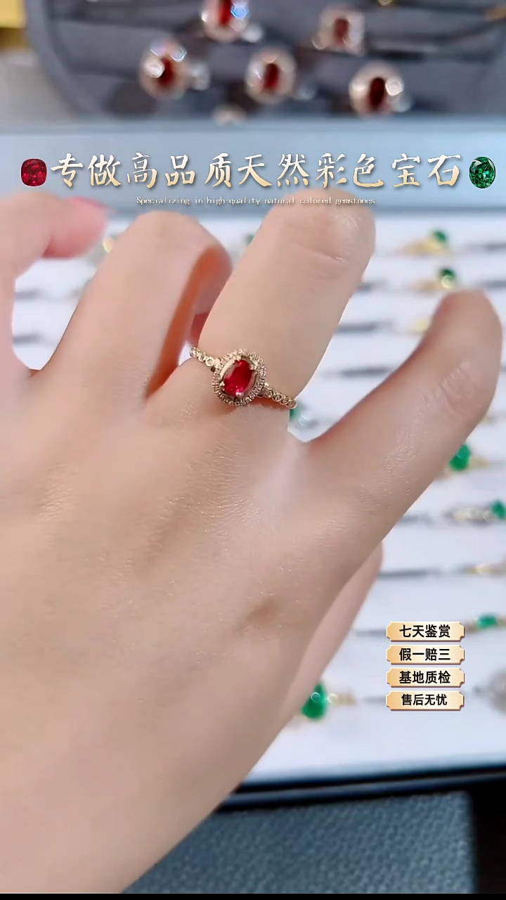 【闪购商品】红宝石戒指18K金镶嵌.