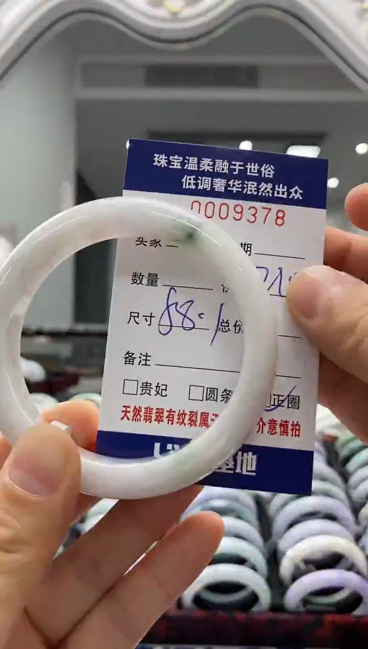 未镶嵌手镯翡翠天然缅甸A货翡翠