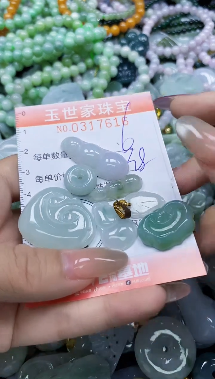 翡翠未镶嵌颈饰闪购0317616
