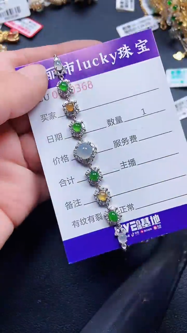 颈饰银S925镶嵌翡翠0368