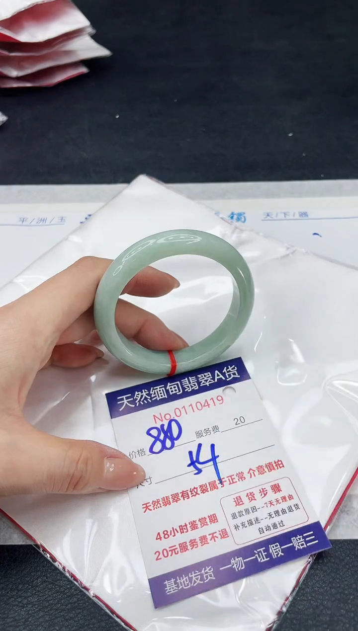 【闪购商品】翡翠手镯（贵妃镯）未镶嵌11111111