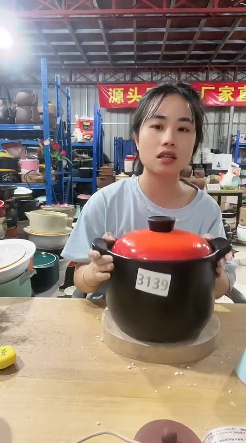 3139瑕疵5.0黑锅带盖釉不匀孤品