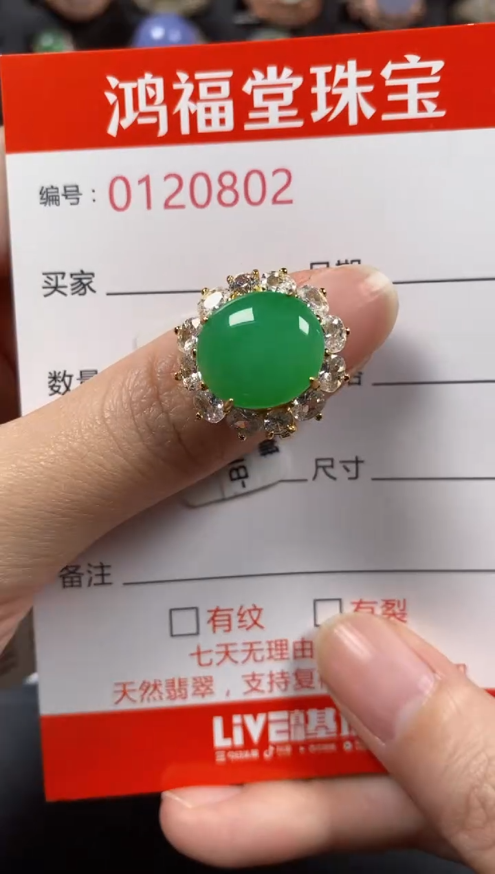银S925镶嵌戒指翡翠0802