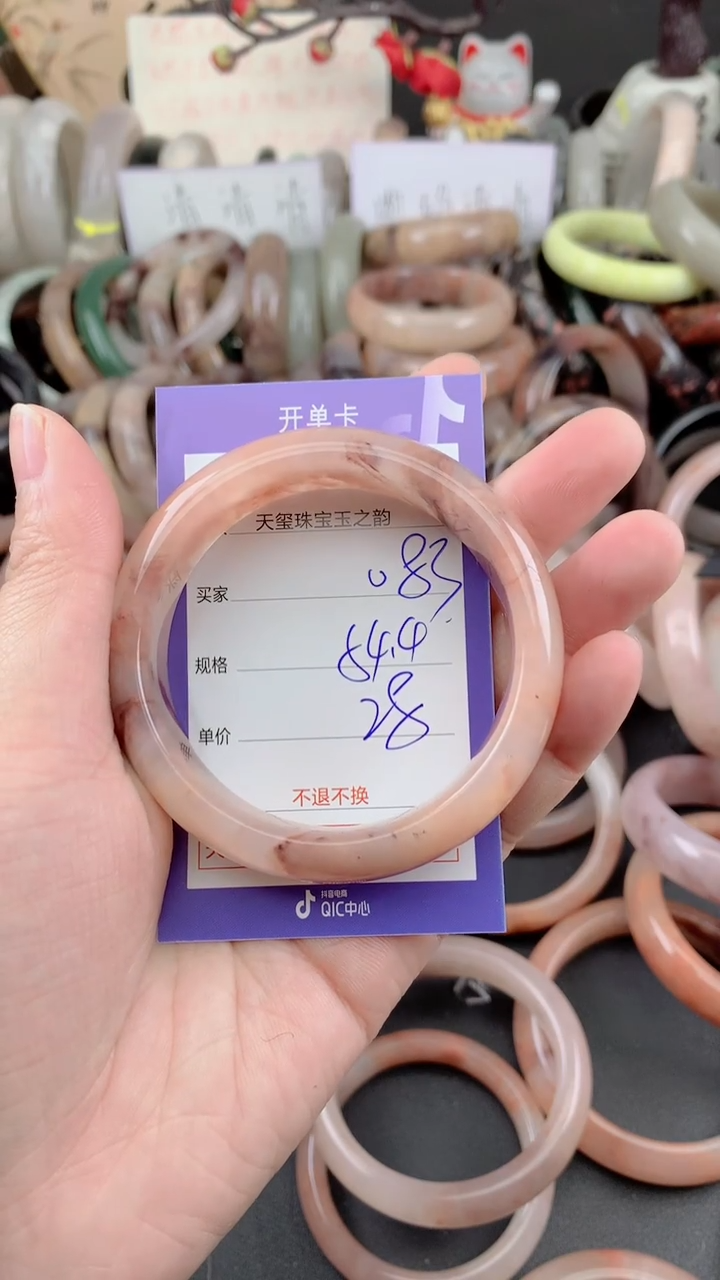 未镶嵌手镯石英质玉083