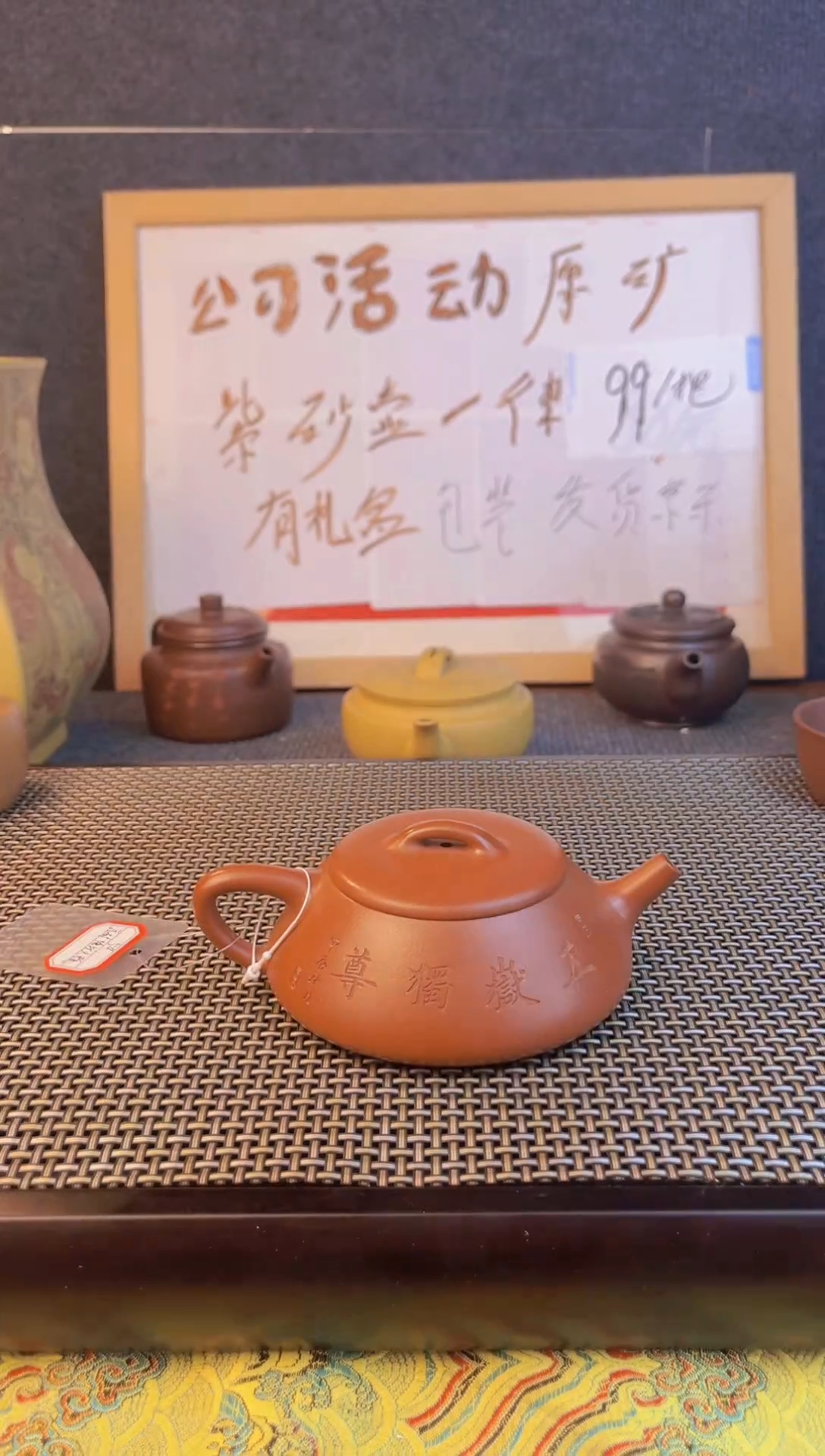 茶壶紫砂茶壶紫砂查壶闪购001