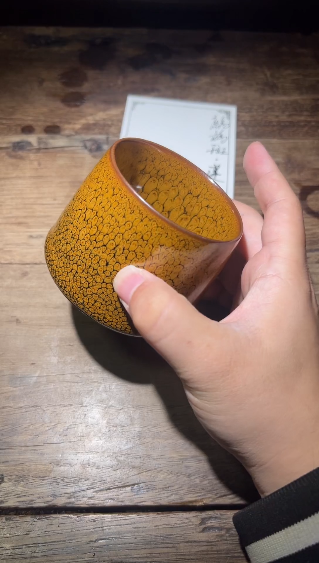 茶盏何定欣老师鹧鸪建盏#5