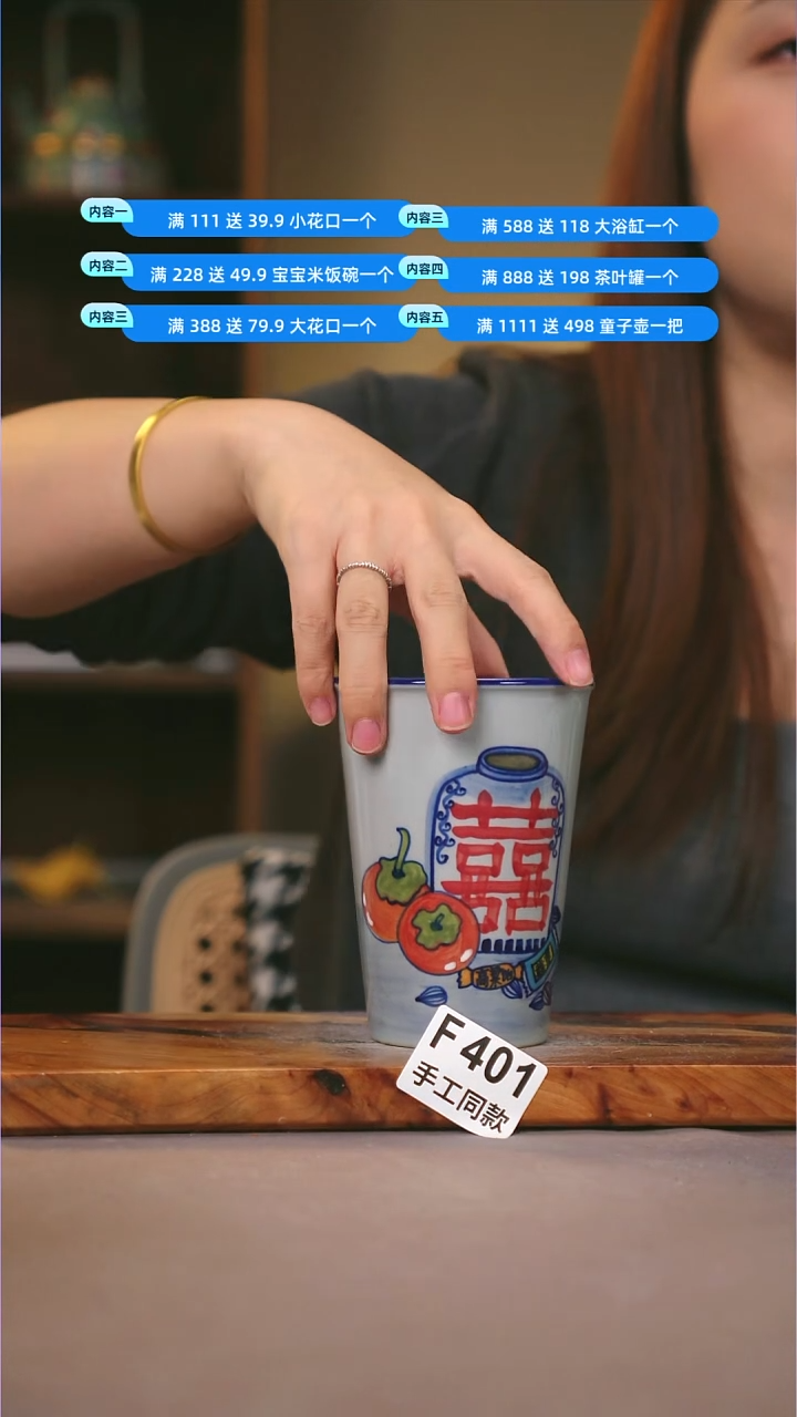 其他F401陶然集器瓷器