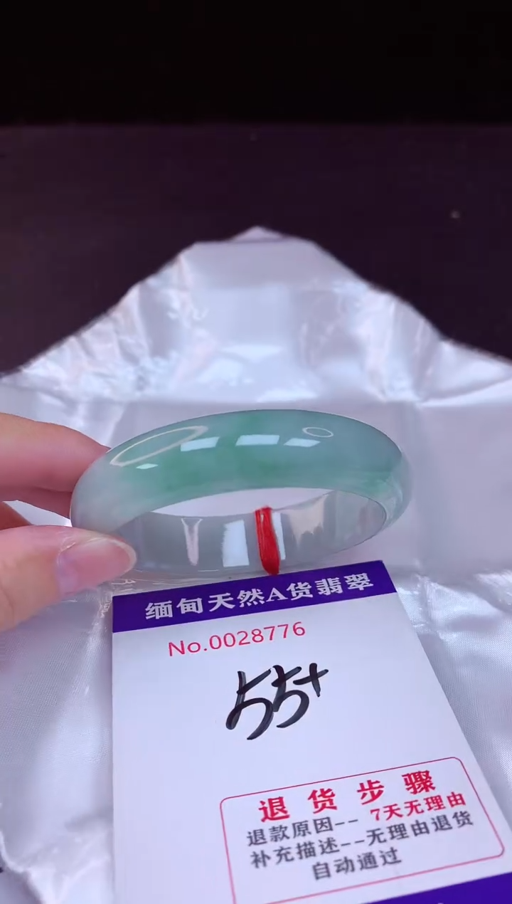 翡翠手镯未镶嵌55+             