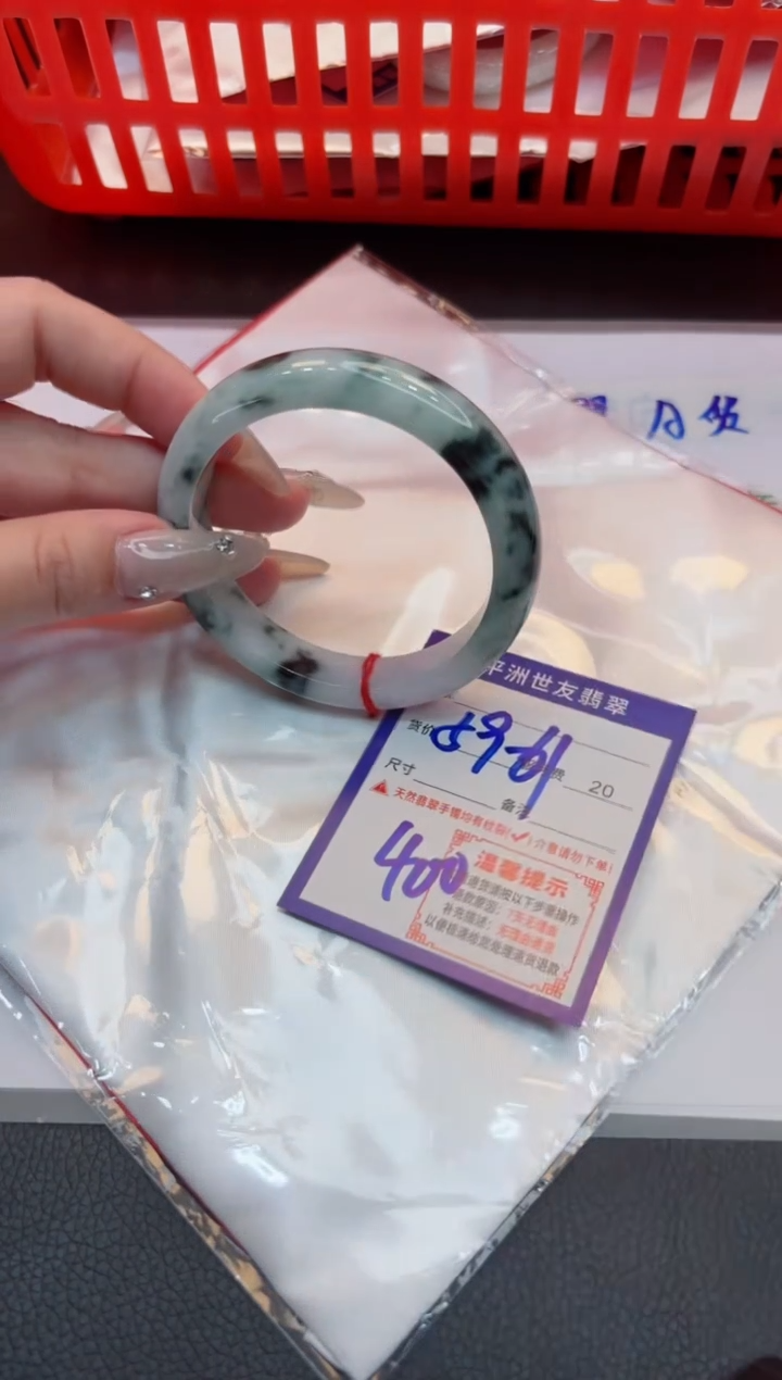 【闪购商品】翡翠手镯未镶嵌1111111111