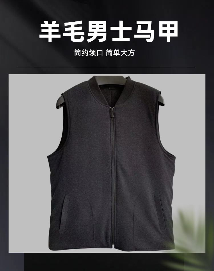 纯色宽松型防风保暖男简约新中式男士马甲常规款秋冬M52