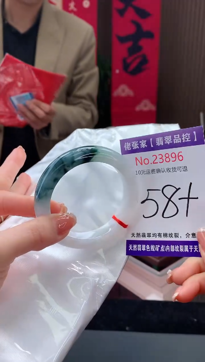 【闪购商品】翡翠手镯未镶嵌天然缅甸A货翡翠