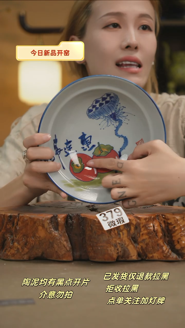 其他W379新十二器瓷器