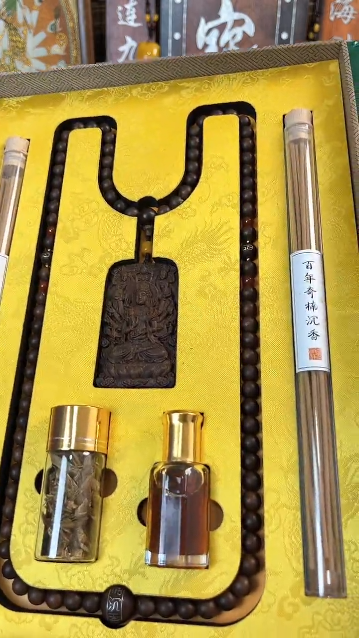 【闪购商品】沉香摆件七月精品专属推荐