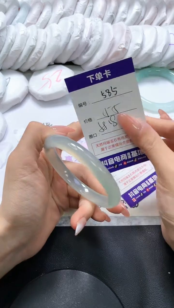 手镯玛瑙/玉髓未镶嵌585