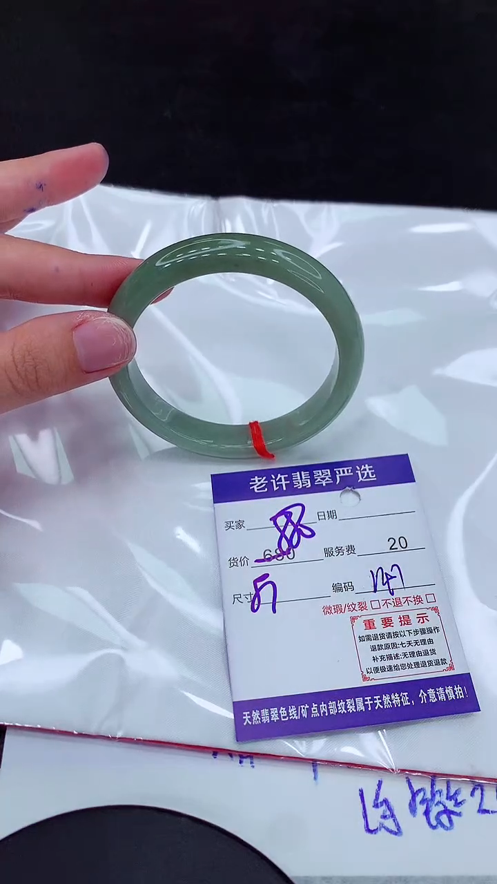 【闪购商品】翡翠手镯未镶嵌11111111