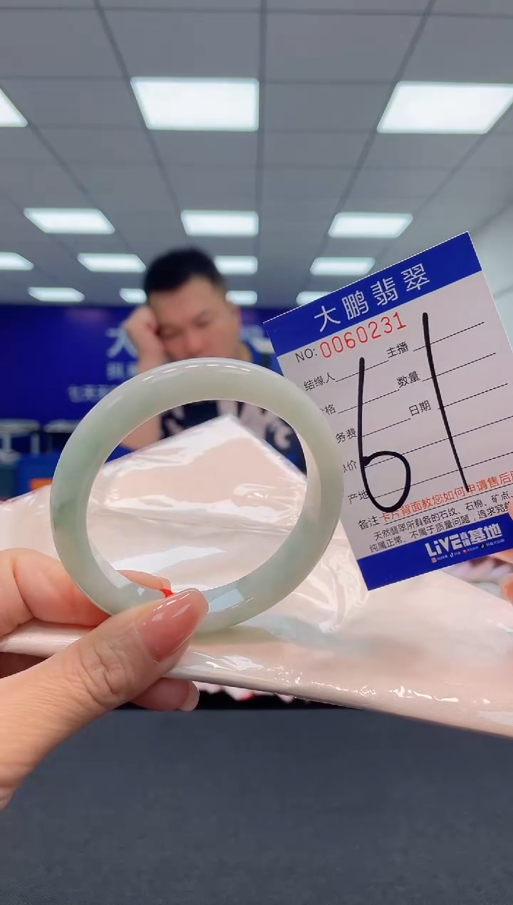 【闪购商品】翡翠手镯未镶嵌 AAAAAAAAAA