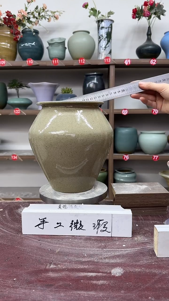 【闪购商品】陶瓷4-高23口13瑕