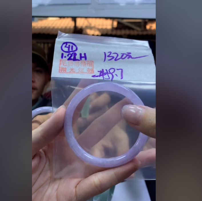 定制翡翠未镶嵌毛货需精细抛光41手镯59.7+1320元+拍一发一