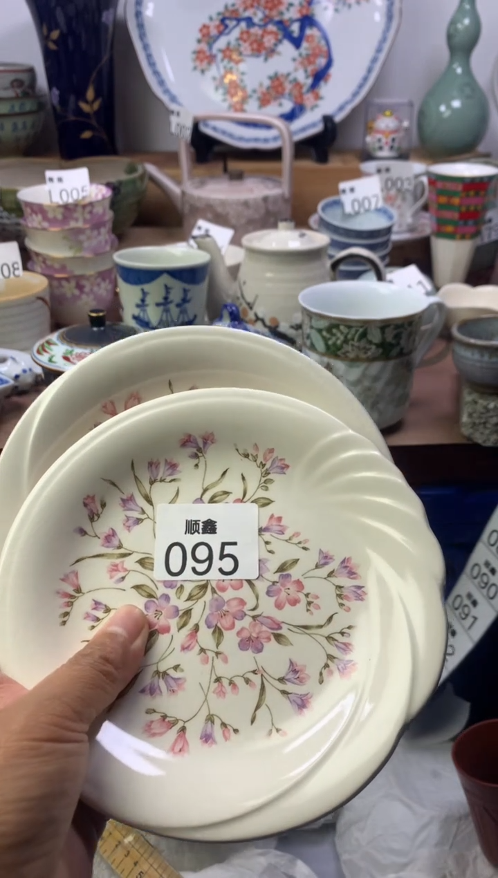 1****️顺鑫工艺品店闪购