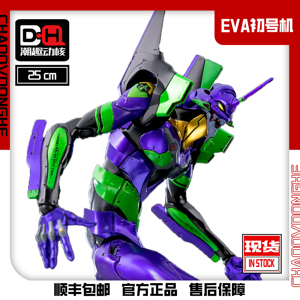 THREEZERO 正版现货 EVA Type-01 夜战版 EVA01 金属色 可动手办