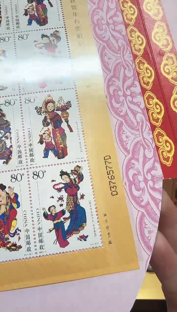 木版年画 信泰评级